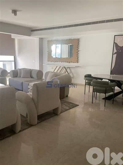 Furnished Apartment for Rent in Achrafieh | شقة مفروشة للإيجار