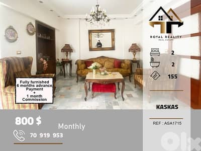 apartments for rent in kaskas Beirut شقق للايجار في قصقص بيروت