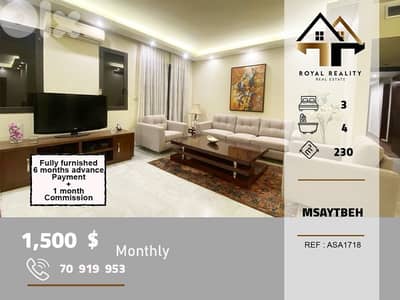 apartments for rent in msaytbeh Beirut شقق للايجار في مصيطبة بيروت