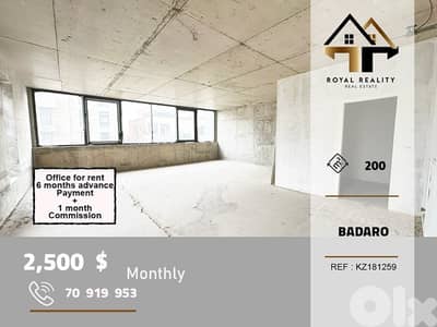 office for rent in badaro Beirut مكتب للايجار في بدارو بيروت