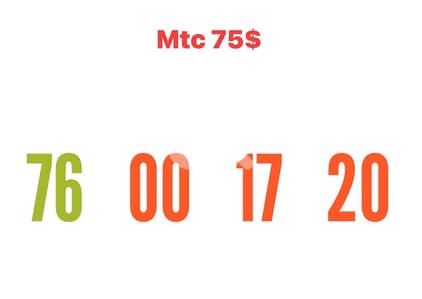 phone number وفي غيرو كتير ارقام حكينا وتساب