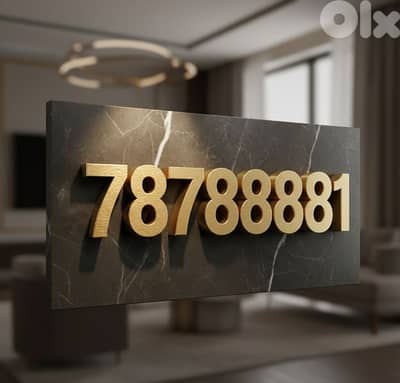 الفخامة مش شكل… الفخامة رقم