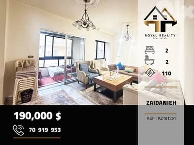 apartment for sale in ras al nabaa Beirut شقق للبيع في راس النبع بيروت