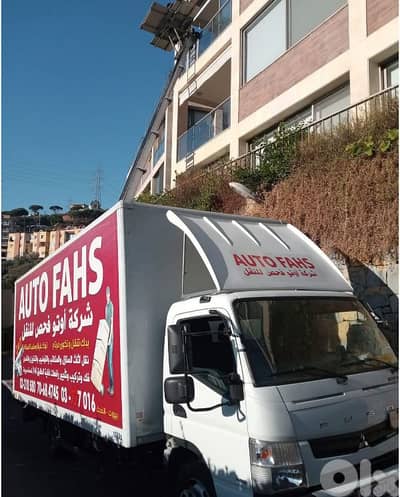 نقليات عامة نقل عفش نقل اثاث