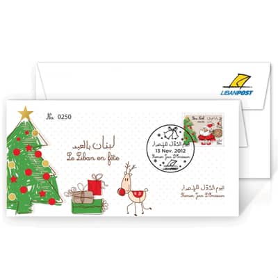 Santa Claus' stamp - First Day Cover