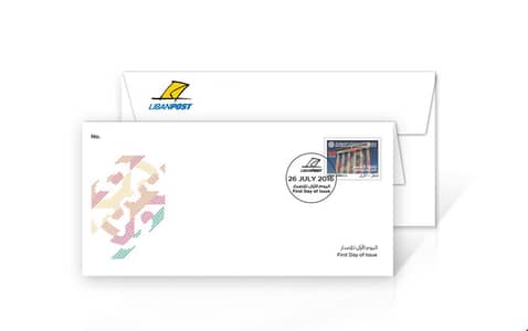 60 eme anniversaire Festival Baalbeck - First Day Cover