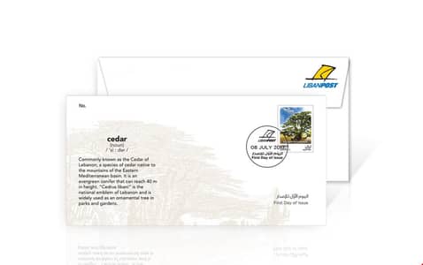 EuroMed 2017 - First Day Cover