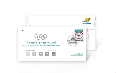 Comite Olympique Libanaise - First Day Cover