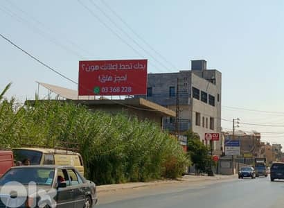 8m × 4m Prime Highway Sign for Hire – Abdeh, Akkar