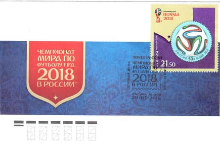 2018 FIFA World Cup - First Day Cover