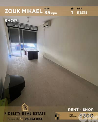 Shop for rent in Zouk Mikael RB315 محل تجاري للإيجار في زوق مكايل