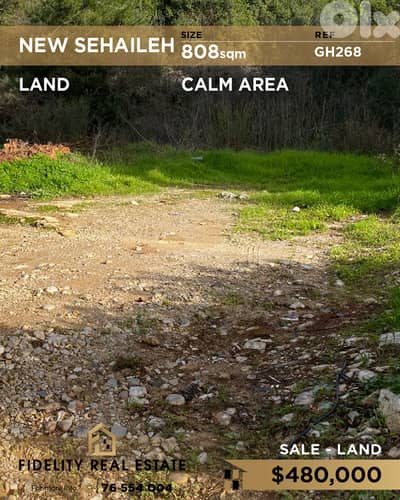 Land for sale in Sehaileh GH268 أرض للبيع في نيو سهيلة