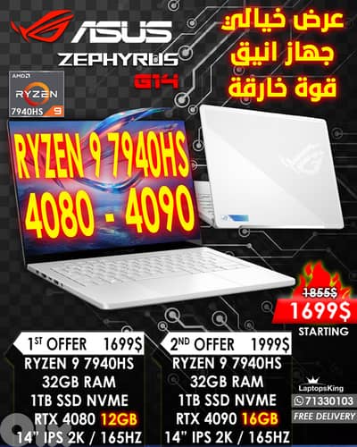 ASUS ROG ZEPHYRUS G14 RYZEN 9 7940HS RTX 4080 | RTX 4090 14” 2K 165HZ