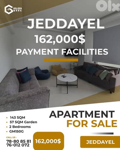 GMB150G - Apartment For Sale In Jeddayel - شقة للبيع في جدايل