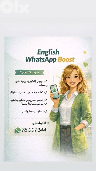 Learn English via Whatsapp