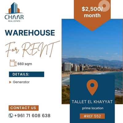 Warehouse for Sale in Tallet El Khayyat - #R552