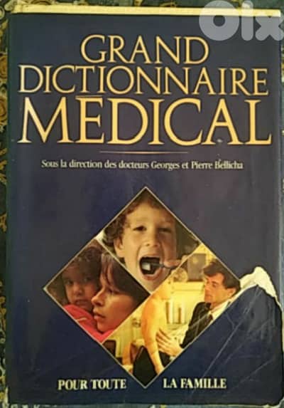 Grand Dictionnaire Médical