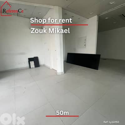 Shop for rent in zouk mikael متجر في زوق مكايل للإيجار