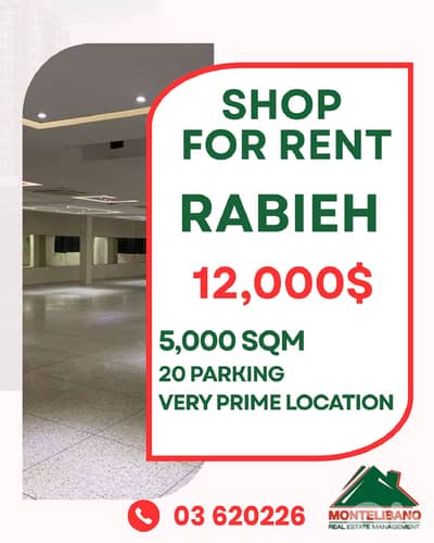 Very Prime Location 5,000 sqm Shop For Rent in Rabieh رابية