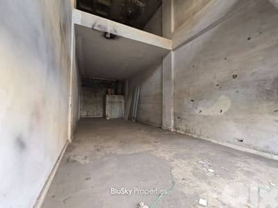 Shop For RENT In Mansourieh محل للإيجار #PH