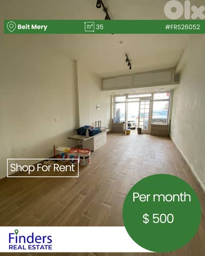 Shop for Rent in Beit Mery!   محل تجاري للإيجار في بيت ميري