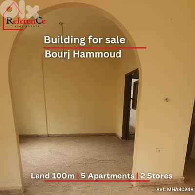 Building for sale in bourj hammoud بناية للبيع في برج حمود