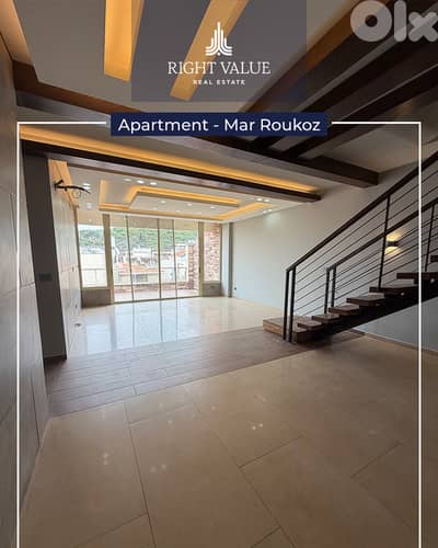 Modern Duplex For Sale In MAR ROUKOZ   دوبلكس للبيع في مار روكز