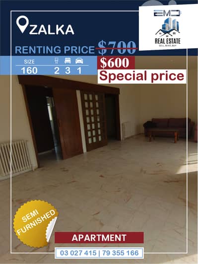 Semi furnished apartment for rent in Zalkaشقة نصف مفروشة للإيجار في ال