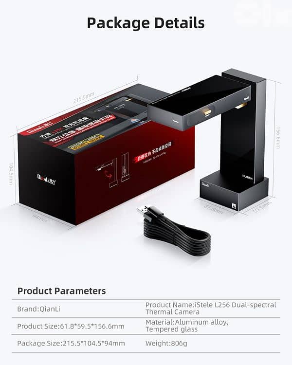 qianli istele l 256 1