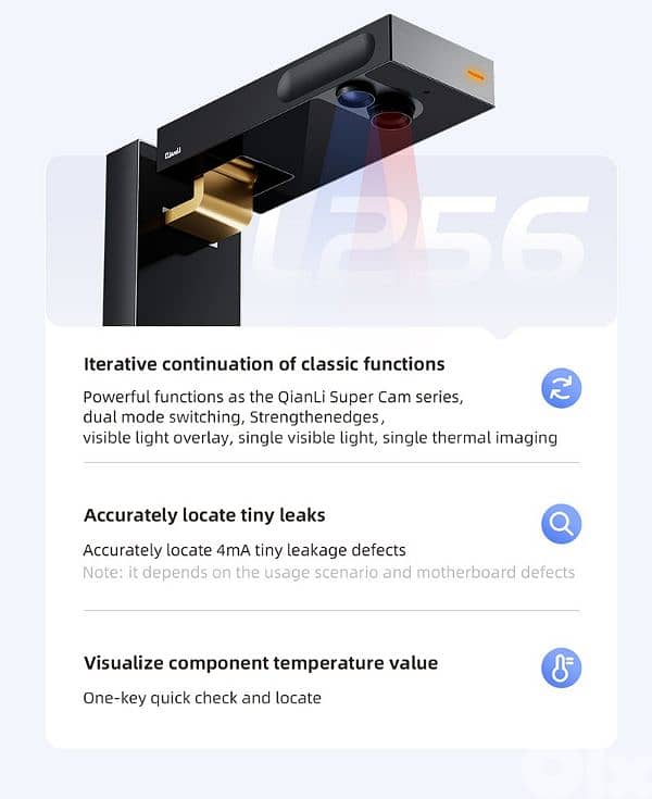 qianli istele l 256 7