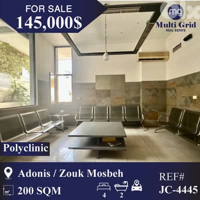 JC-4445 / Polyclinic for Sale in Adonis, عيادة للبيع في أدونيس