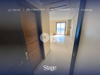Apartment For SALE | UNESCO | Luxurious Building, الاونيسكو