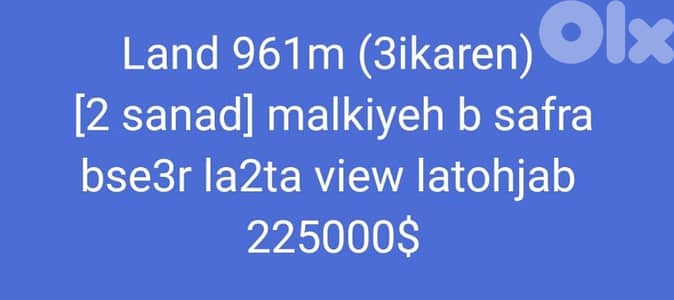 Land [safra] 961m  25/75 view 20/50  225000$