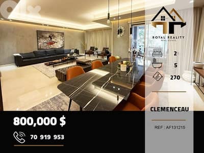 apartments for sale in Clemenceau beirut شقق للبيع في كليمنصو بيروت