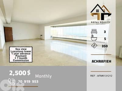 apartments for rent in Achrafieh Beirut شقق للايجار في الاشرفية بيروت