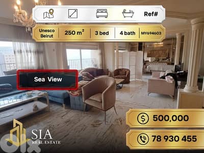 Apartment for Sale in Unesco Beirut شقة للبيع في بيروت اليونيسكو