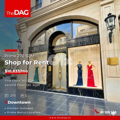 Prime 270 SQM Commercial Shop for Rent in Downtown محل للإيجار