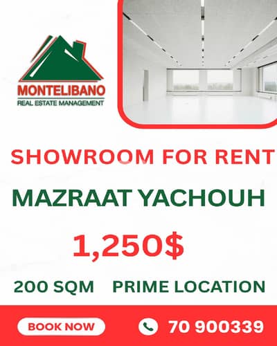 Prime Location 200 sqm Showroom For Rent in Mazraat yachouh مزرعة يشوع