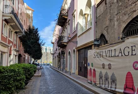 Zone 2 + 20% 620m2 Prime land 4 sale in Saife - أرض للبيع في الصيفي