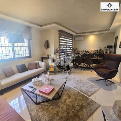 Apartment for sale in Mar Chaaya شقة للبيع في مار شعيا