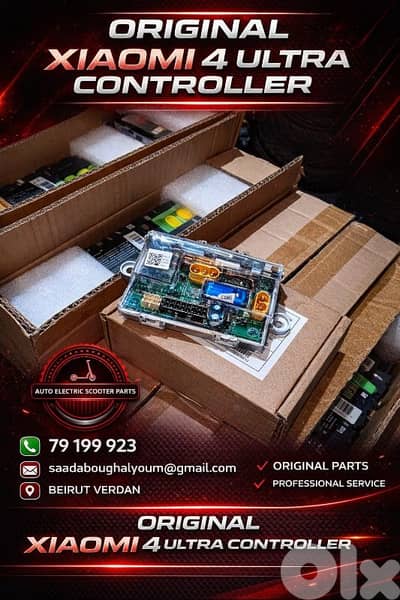 orginal Xiaomi 4 ultra controller