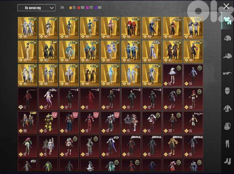 Pubg mobile account 2