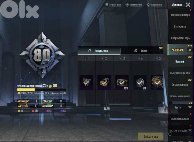 Pubg mobile account 3