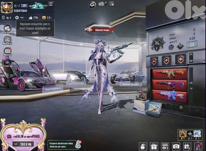 Pubg mobile account 4