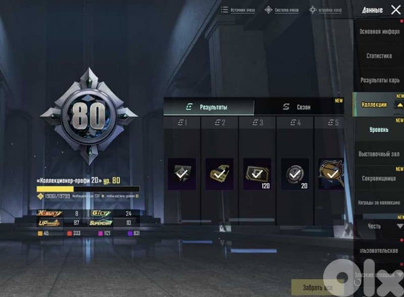 Pubg mobile account 8