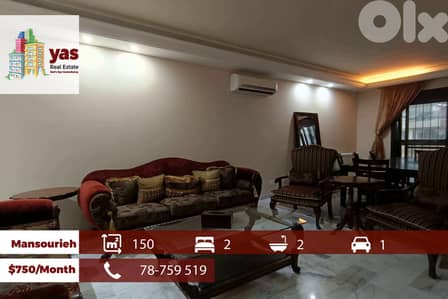Mansourieh 150m2 | Rent | Prime Location | Calm Area | AA