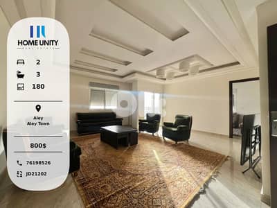 fully furnished apartment for sale in aley town