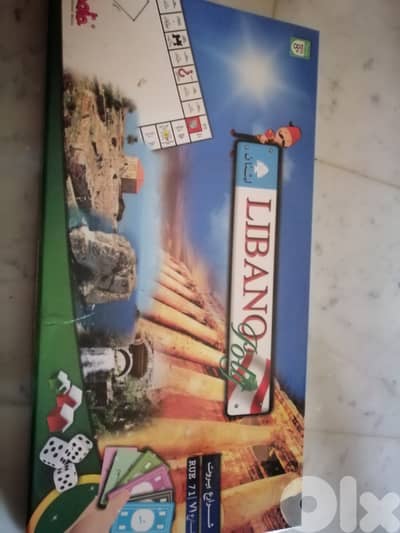 Monopoly مونوبولي