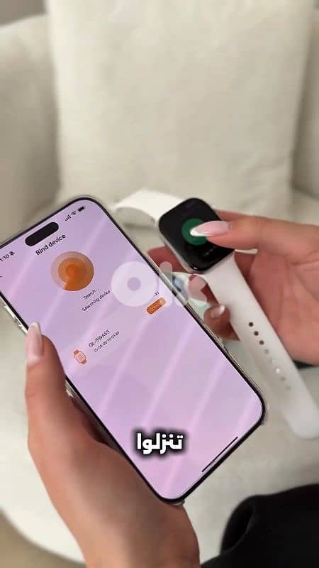 Smart Watch green lion new 6