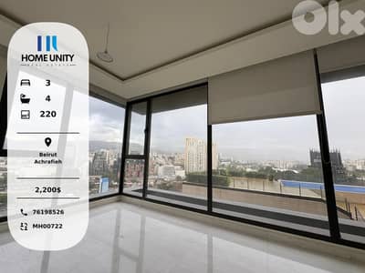 fully furnished apartment for rent in beirut - achrafieh